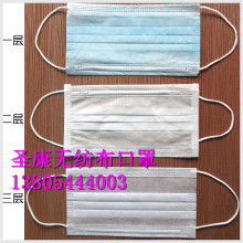 山东省招远市温泉无纺布制品厂 专注高质量一次性手术衣与SMS无纺布产品