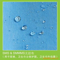 SMS无纺布 结构与特性解析