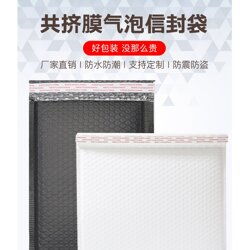 绿色定制新标杆 濠江区无纺布包装袋与营销包装袋定制解析
